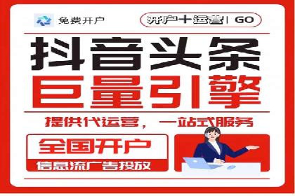 某品牌信息流广告的投放技巧与效果评估