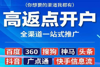 sem竞价推广托管成功案例：助力企业快速拓展市场