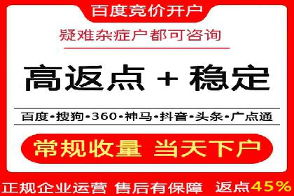 网络推广开户攻略：借鉴成功企业案例