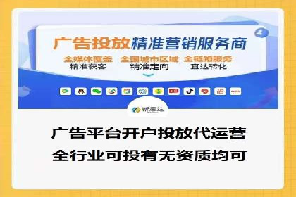 如何在百度信息流广告中实现精准投放